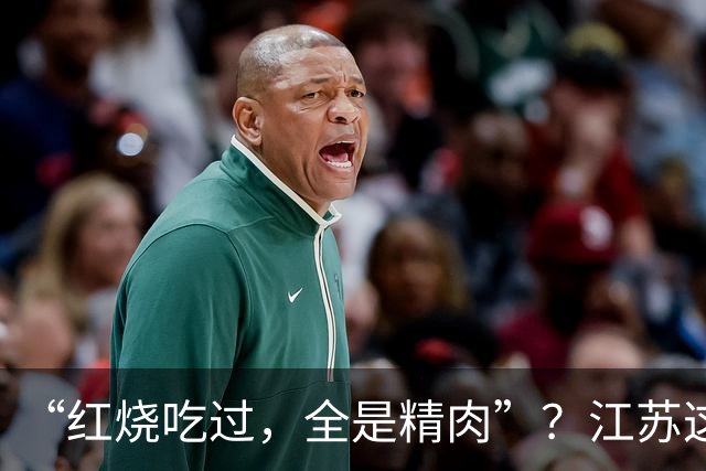 “红烧吃过，全是精肉”？江苏这种“巨型老鼠”，真不能吃！
