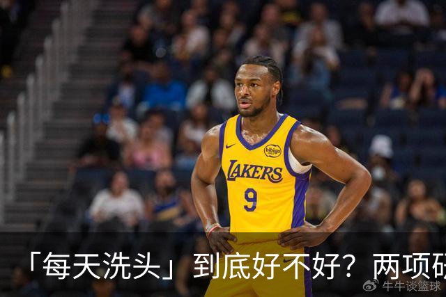 「每天洗头」到底好不好？两项研究：较高的洗发频率对亚洲人群的头皮和头发健康有益，但护发产品的使用需警惕！或会影响室内空气与健康