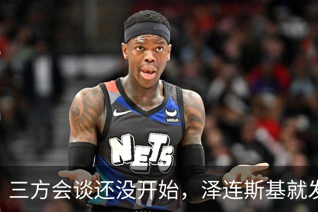 三方会谈还没开始，泽连斯基就发现不对劲，俄军轰炸更猛烈了