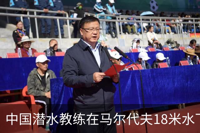 中国潜水教练在马尔代夫18米水下遭3名外籍潜水人员拉拽撕扯，涉事船宿方：已提交调查