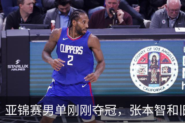 亚锦赛男单刚刚夺冠，张本智和旧病复发，原来水谷隼对此早有预言