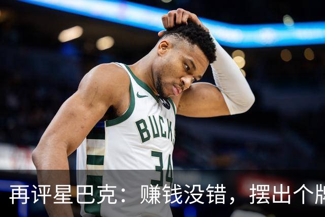 再评星巴克：赚钱没错，摆出个牌子就low了