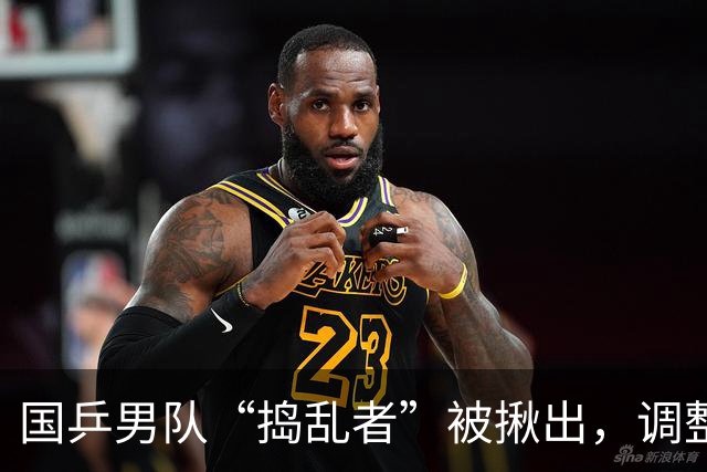 国乒男队“捣乱者”被揪出，调整呼声压不住，王楚钦又要“背锅”