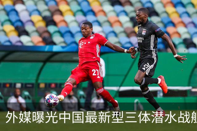 外媒曝光中国最新型三体潜水战舰，配备16枚鹰击-20