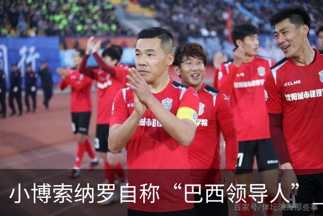 小博索纳罗自称“巴西领导人” 扬言反对卢拉政府