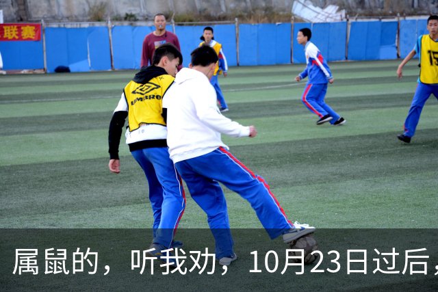 属鼠的，听我劝，10月23日过后，家里最亲的人，也要瞒住这三件事