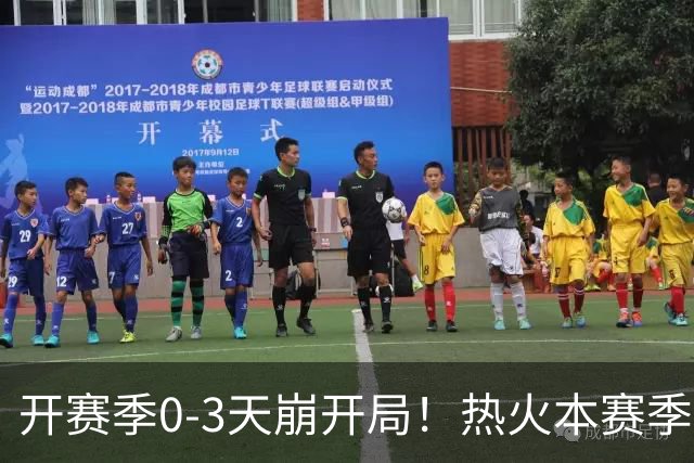 开赛季0-3天崩开局！热火本赛季闯进季后赛的概率跌至67%