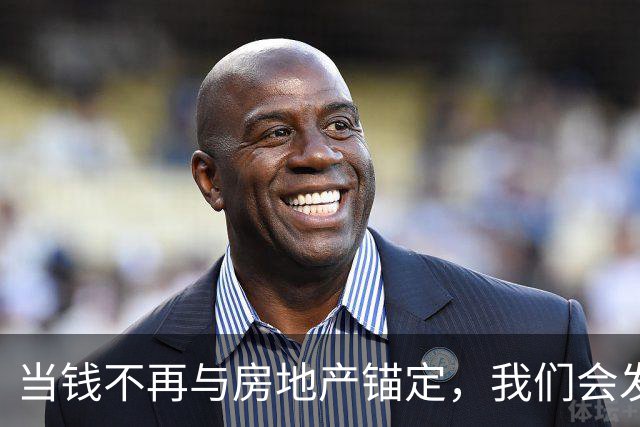 当钱不再与房地产锚定，我们会发现100万真是一个天文数字！