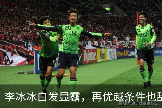 李冰冰白发显露，再优越条件也敌不过时光