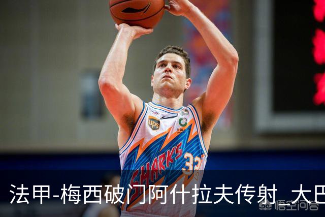 法甲-梅西破门阿什拉夫传射 大巴黎2-1图卢兹