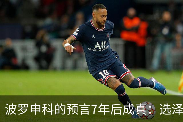 波罗申科的预言7年后成真：选泽连斯基，千万乌克兰人将付出代价