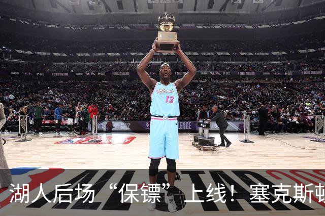 湖人后场“保镖”上线！塞克斯顿为东里组合减压