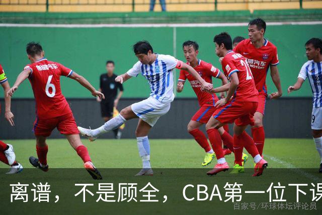 离谱，不是顾全，CBA第一位下课主教练揭晓，两大球队面临降级