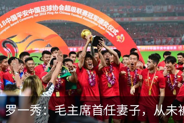 罗一秀：毛主席首任妻子，从未被深爱，建国后主席为她破例一次