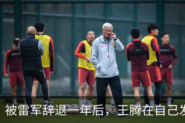 被雷军辞退一年后，王腾在自己发布会的最后一张PPT上放的是小米