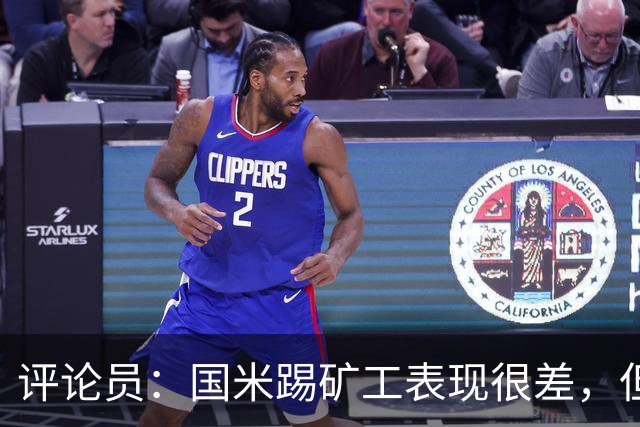 评论员：国米踢矿工表现很差，但踢佛罗伦萨并不差