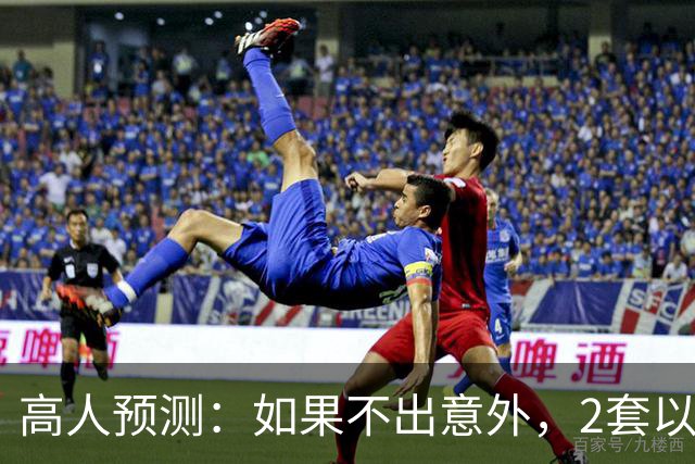高人预测：如果不出意外，2套以上房家庭，将难逃出4大困境
