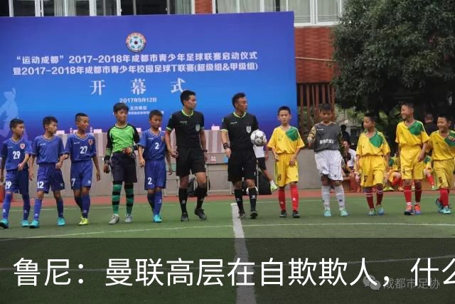 鲁尼：曼联高层在自欺欺人，什么事都没干好