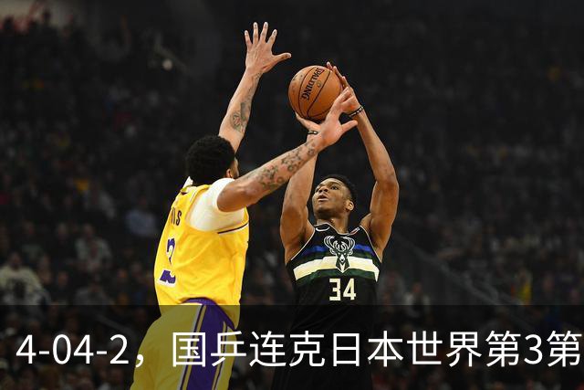 4-0/4-2，国乒连克日本世界第3第6第8包揽女单4强，蒯曼复仇张本